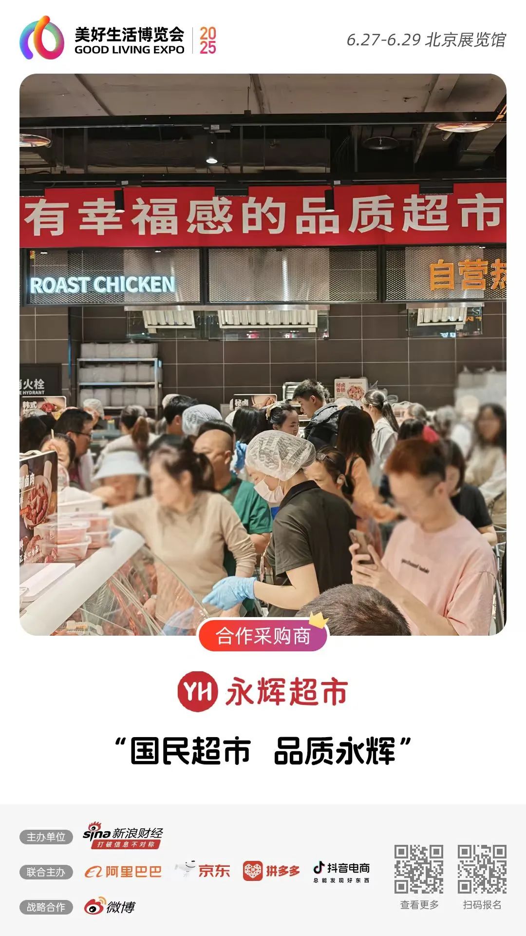 NG28南宫(中国)官方网站