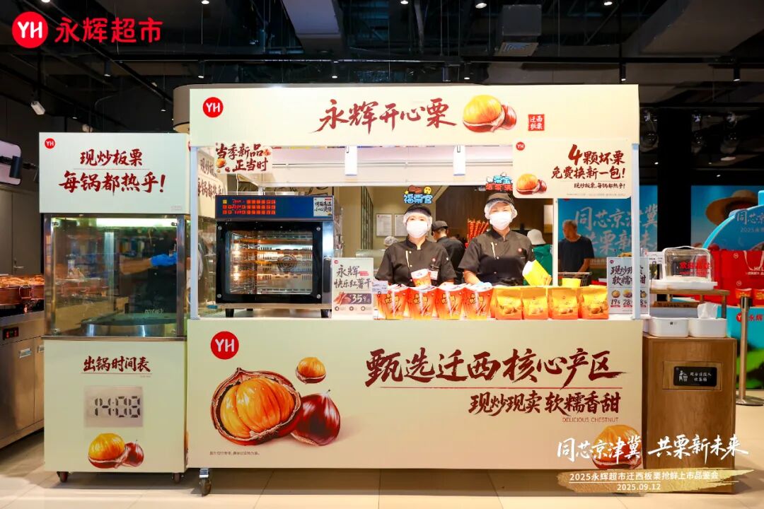 NG28南宫(中国)官方网站