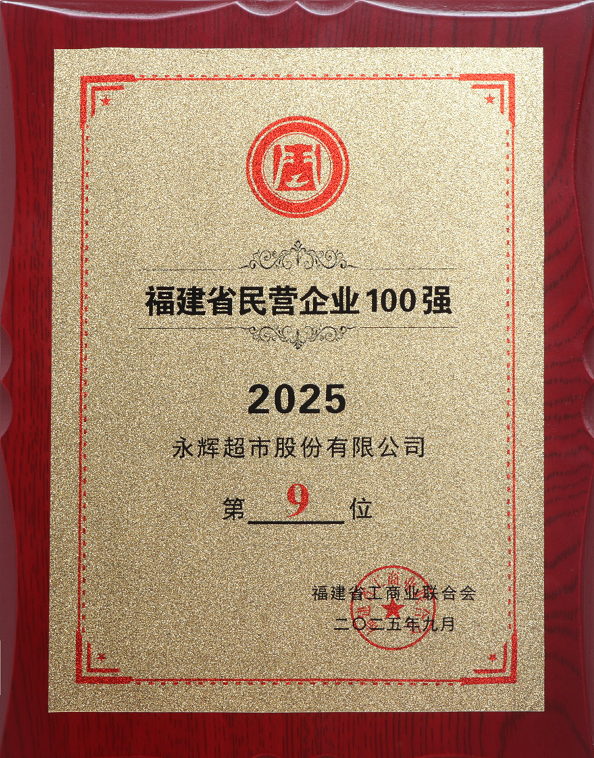 NG28南宫(中国)官方网站