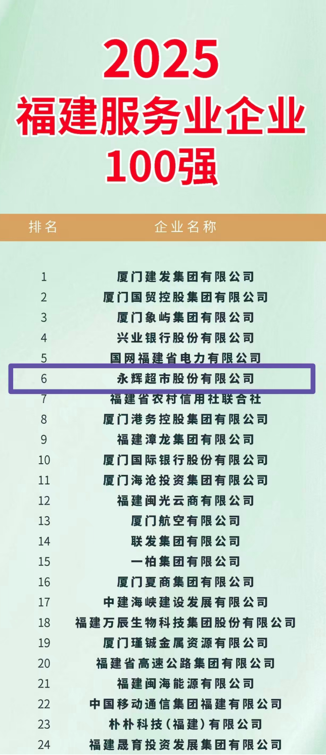NG28南宫(中国)官方网站