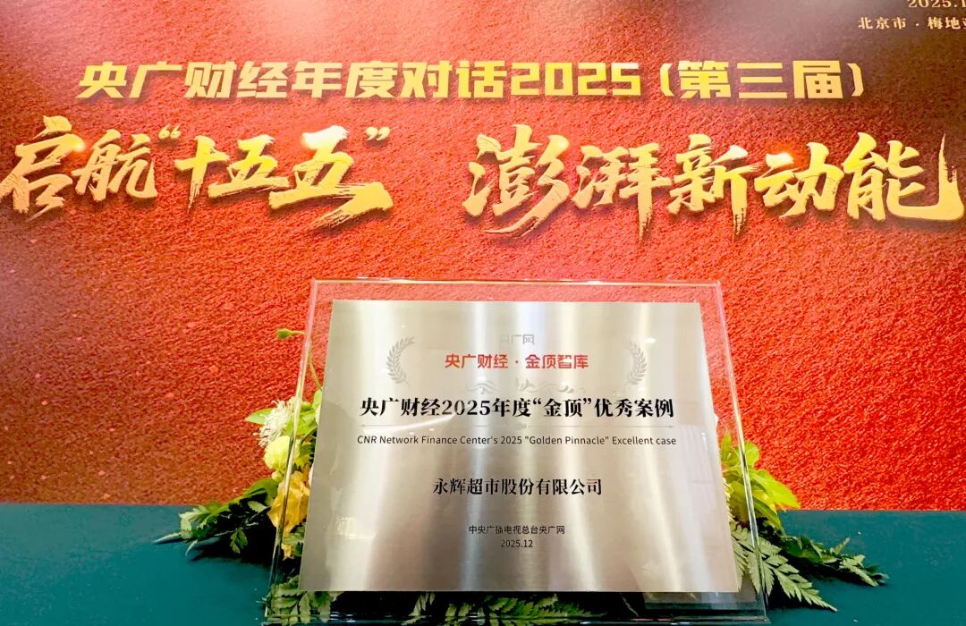 NG28南宫(中国)官方网站