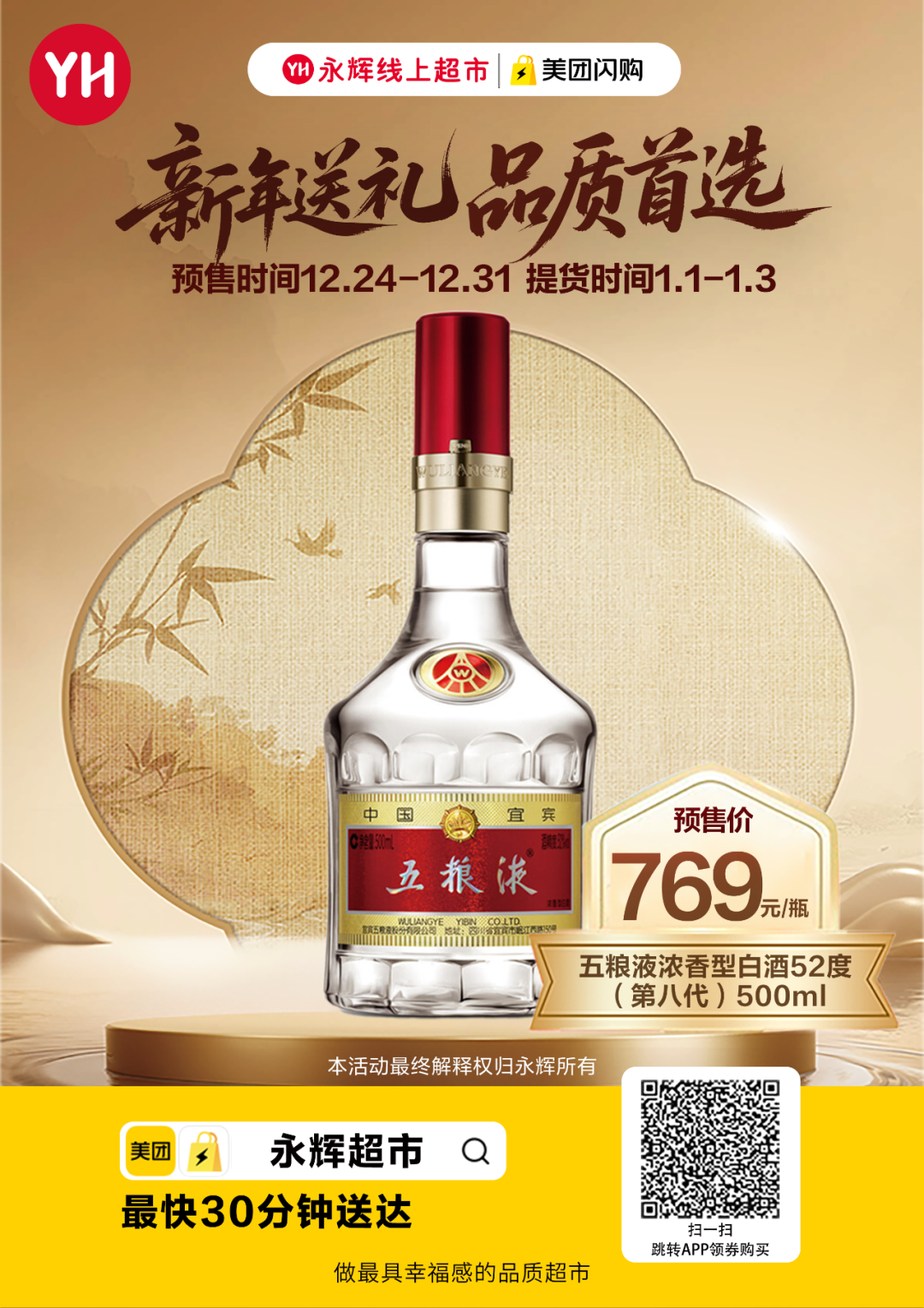 NG28南宫(中国)官方网站