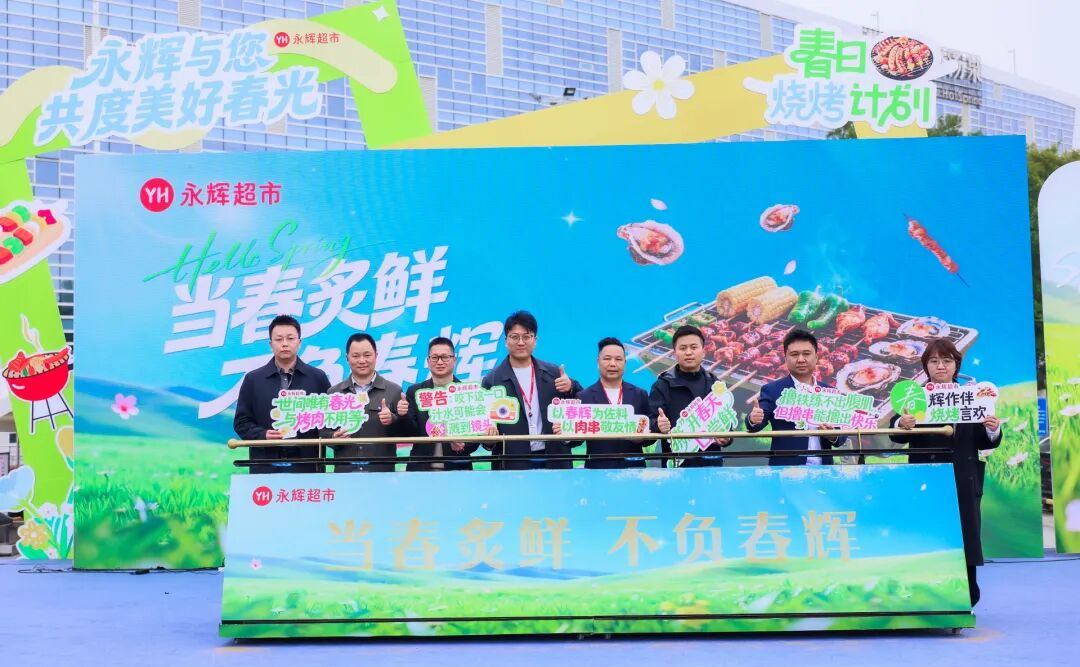 NG28南宫(中国)官方网站