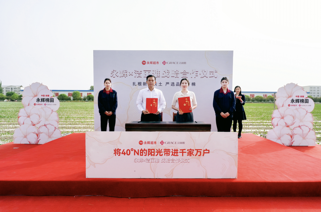 NG28南宫(中国)官方网站