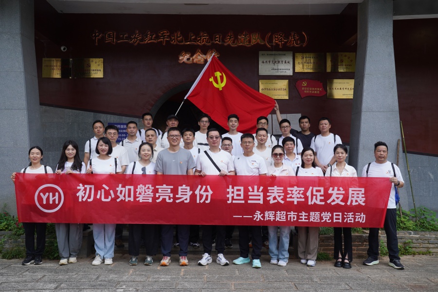 NG28南宫(中国)官方网站