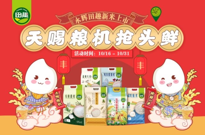 NG28南宫(中国)官方网站