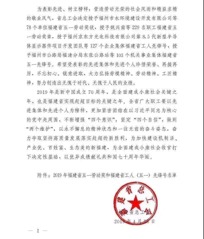 NG28南宫(中国)官方网站