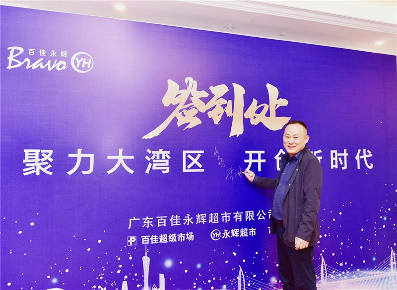 NG28南宫(中国)官方网站