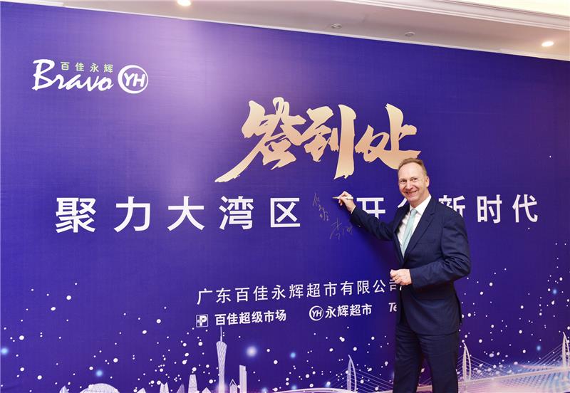NG28南宫(中国)官方网站