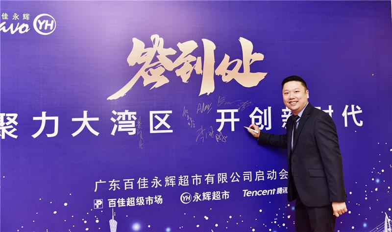 NG28南宫(中国)官方网站