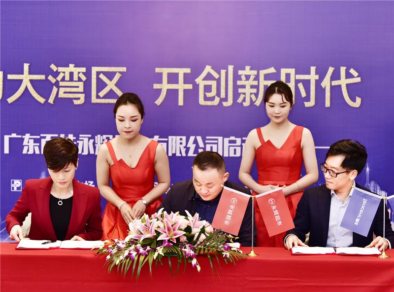 NG28南宫(中国)官方网站