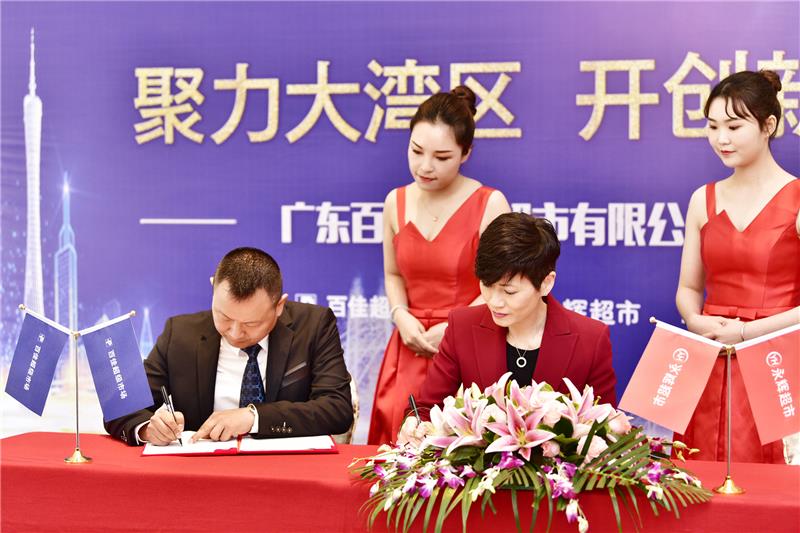 NG28南宫(中国)官方网站