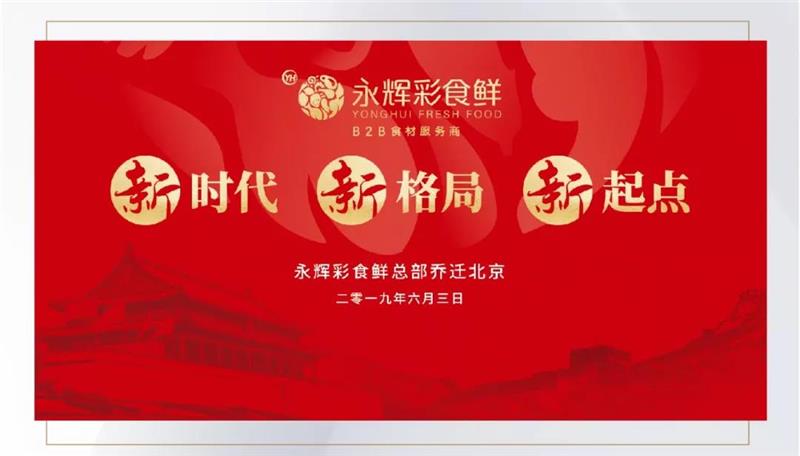 NG28南宫(中国)官方网站