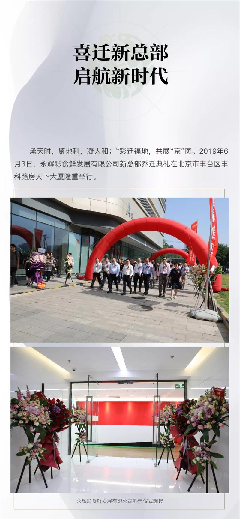 NG28南宫(中国)官方网站
