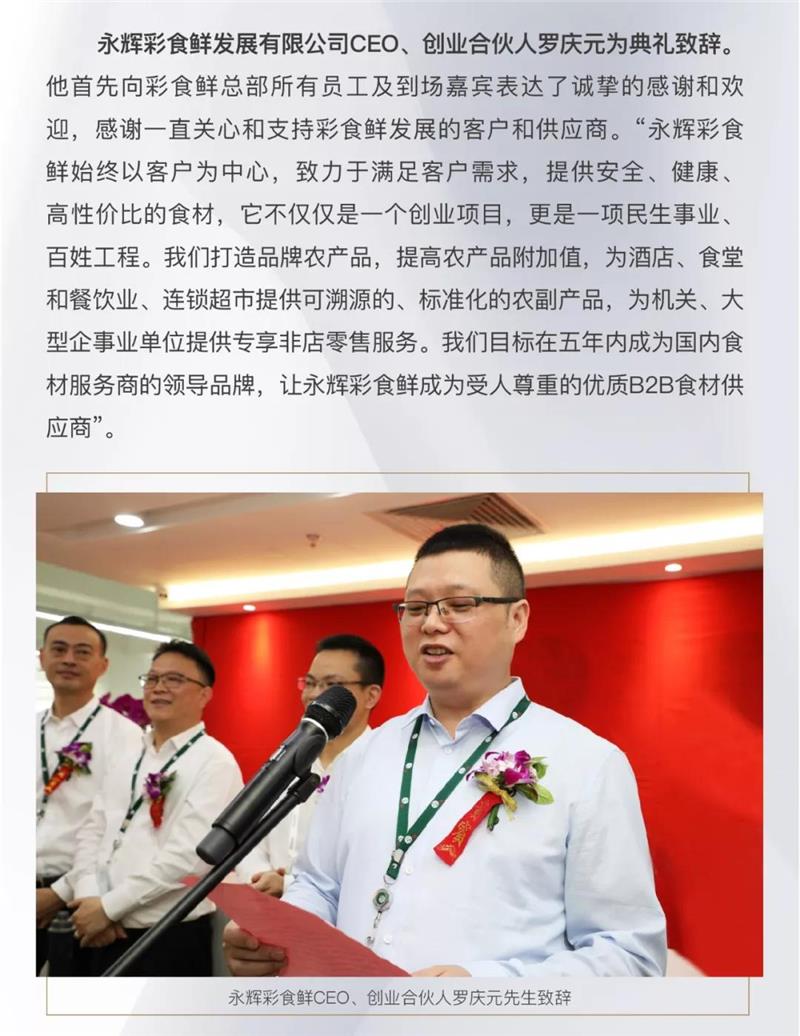 NG28南宫(中国)官方网站