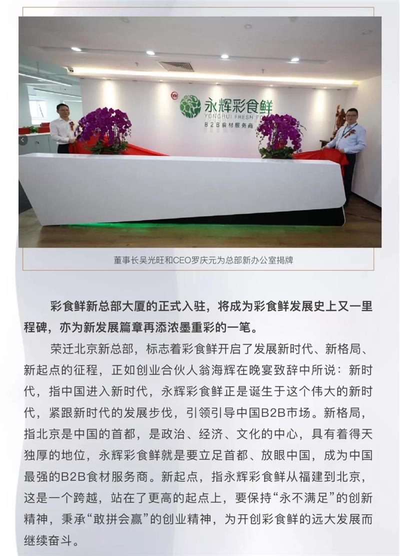 NG28南宫(中国)官方网站