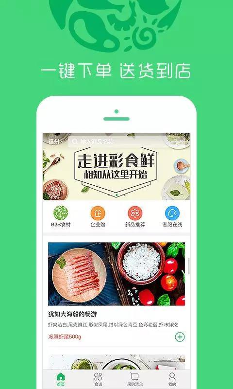 NG28南宫(中国)官方网站