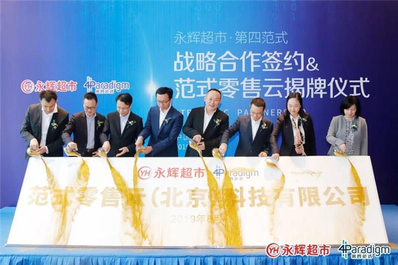 NG28南宫(中国)官方网站