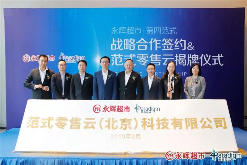 NG28南宫(中国)官方网站