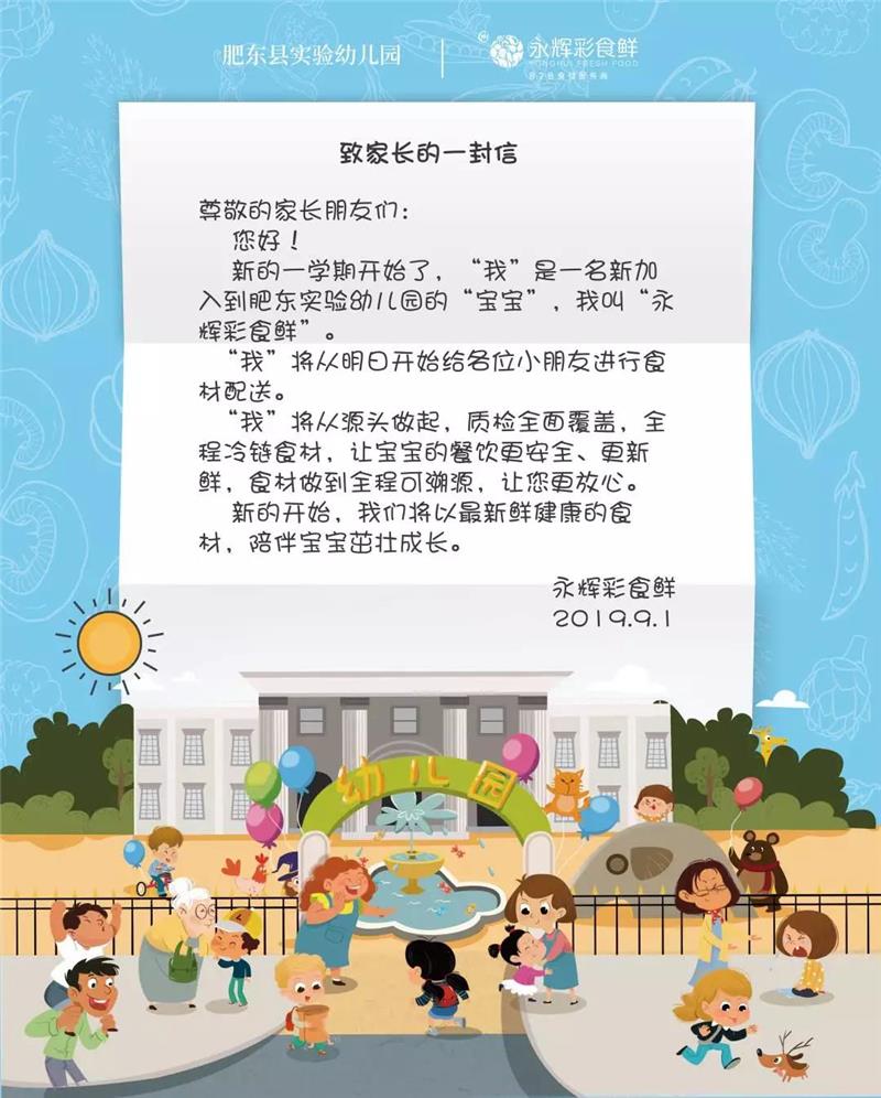 NG28南宫(中国)官方网站
