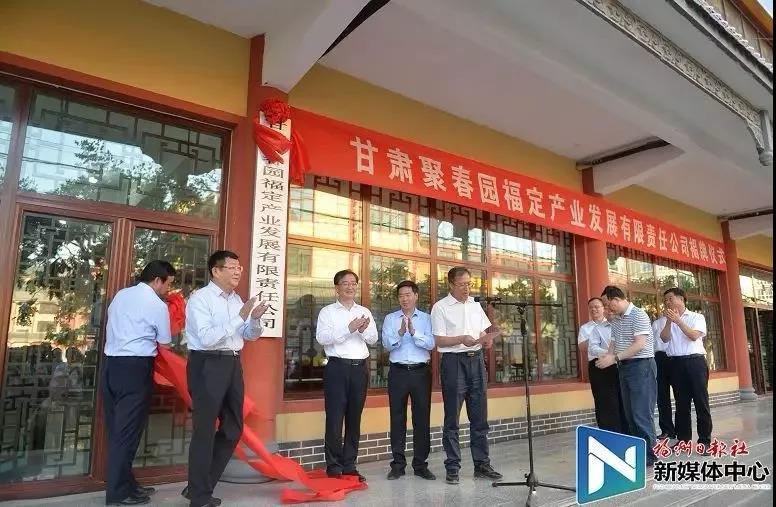 NG28南宫(中国)官方网站