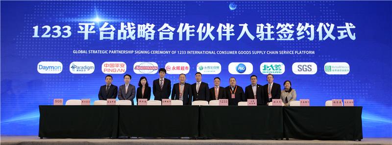 NG28南宫(中国)官方网站