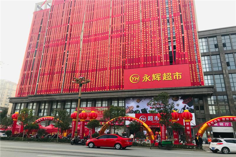 NG28南宫(中国)官方网站