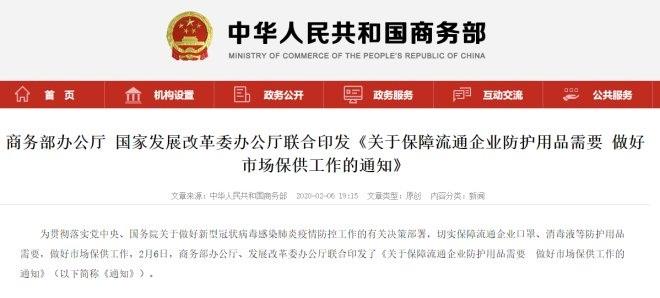 NG28南宫(中国)官方网站