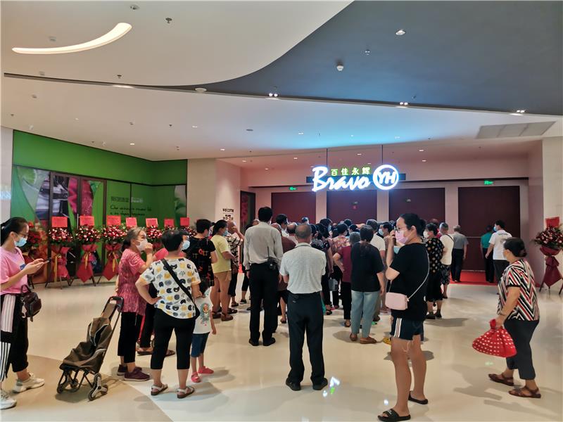 NG28南宫(中国)官方网站