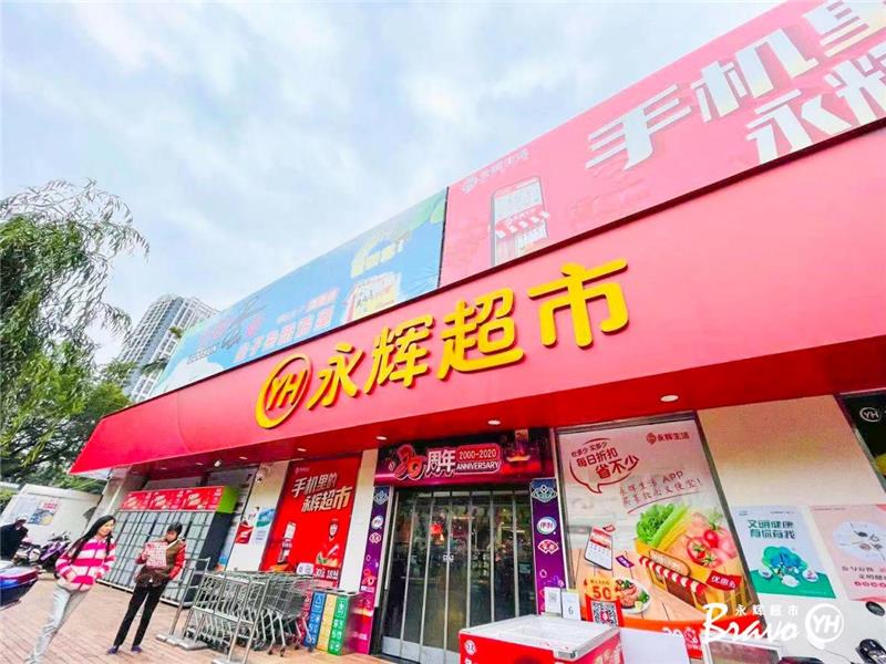 NG28南宫(中国)官方网站