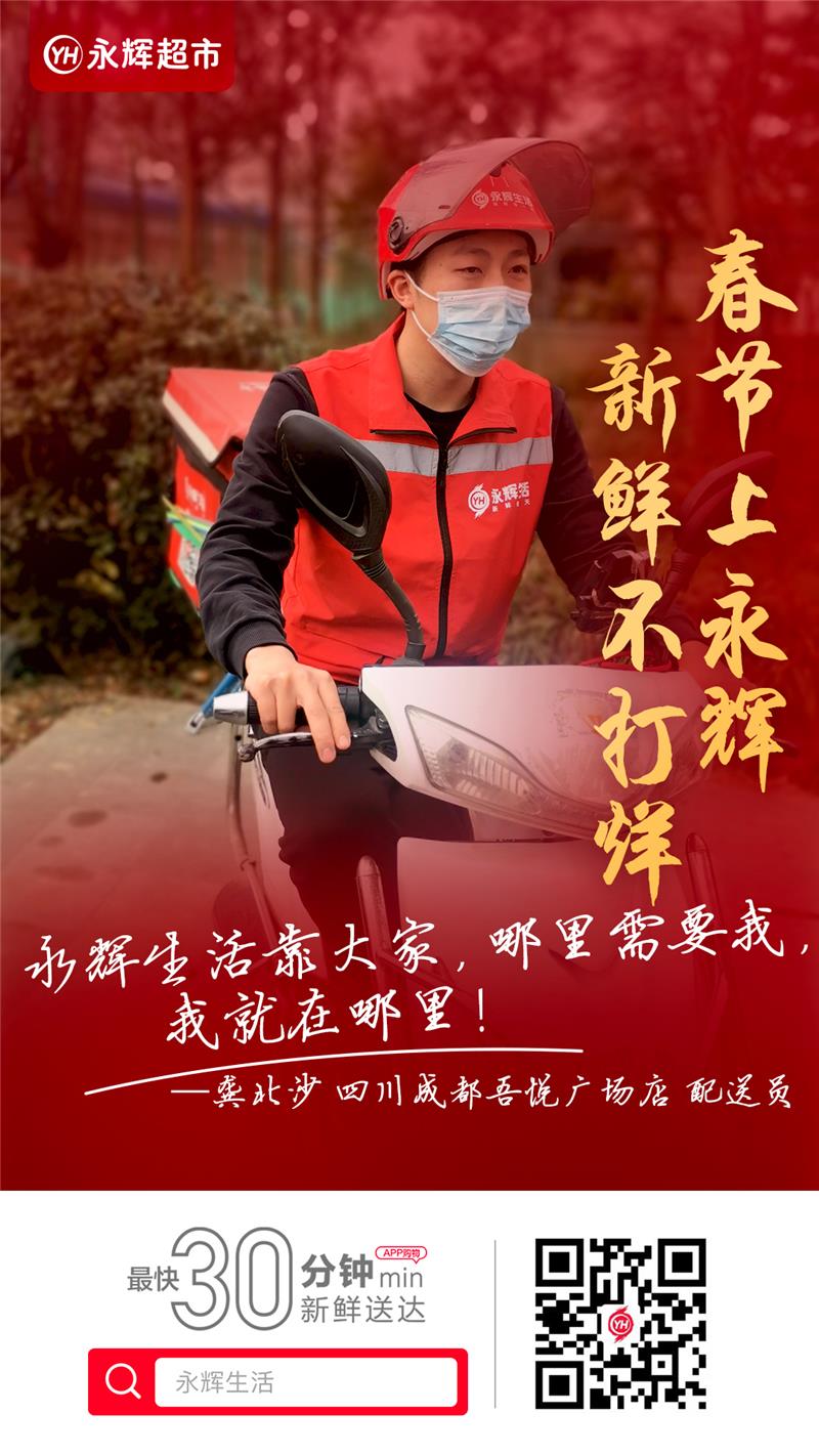 NG28南宫(中国)官方网站