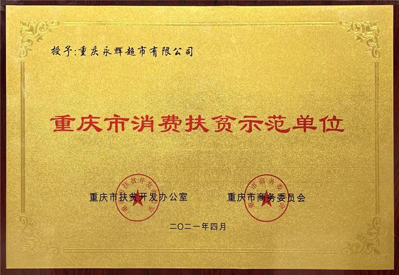 NG28南宫(中国)官方网站