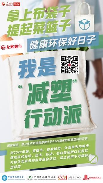 NG28南宫(中国)官方网站