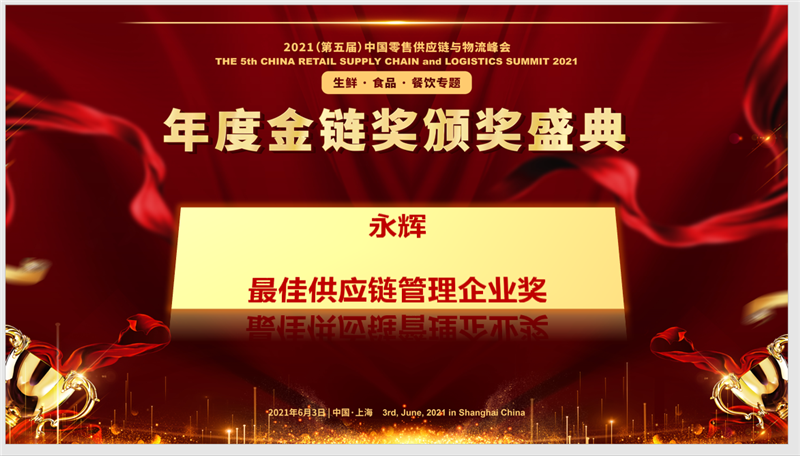NG28南宫(中国)官方网站