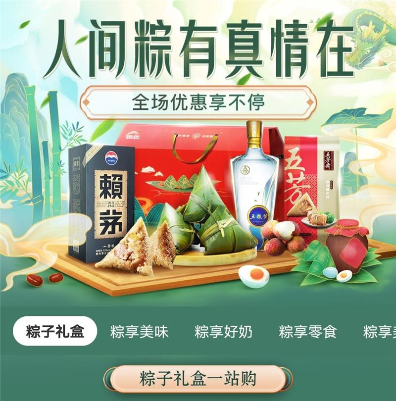 NG28南宫(中国)官方网站