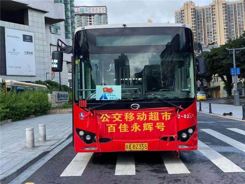 NG28南宫(中国)官方网站