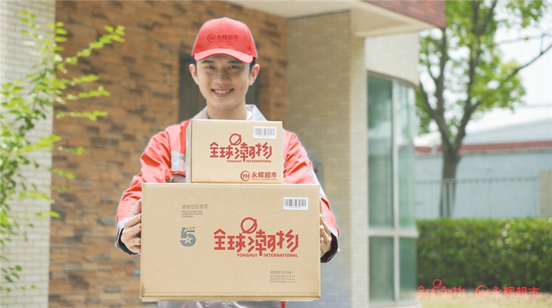 NG28南宫(中国)官方网站