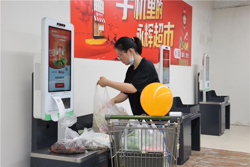 NG28南宫(中国)官方网站