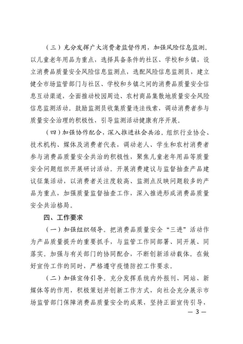 NG28南宫(中国)官方网站