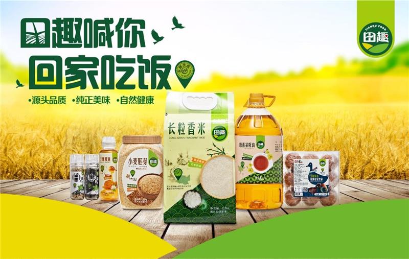 NG28南宫(中国)官方网站