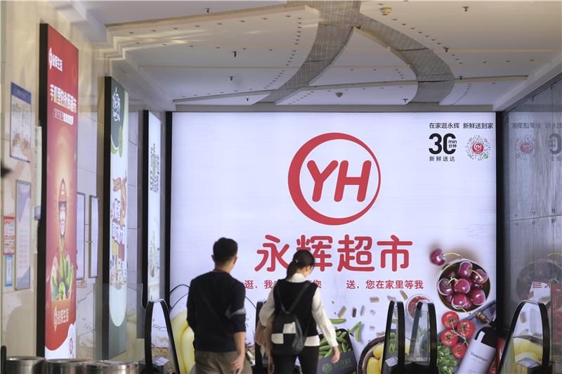 NG28南宫(中国)官方网站