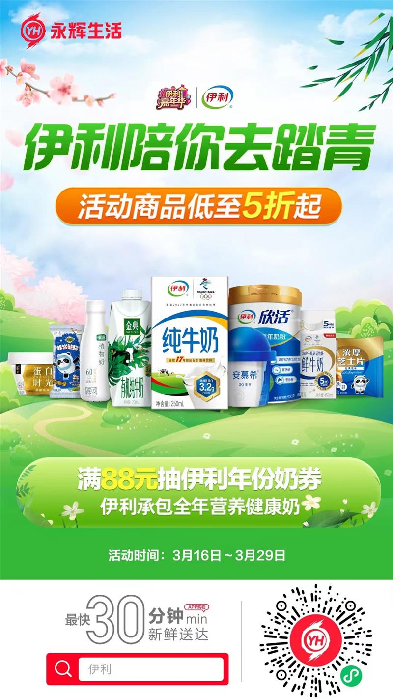 NG28南宫(中国)官方网站