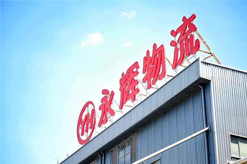 NG28南宫(中国)官方网站