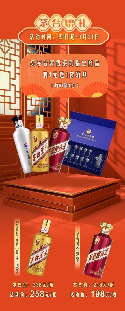 NG28南宫(中国)官方网站