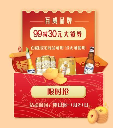 NG28南宫(中国)官方网站