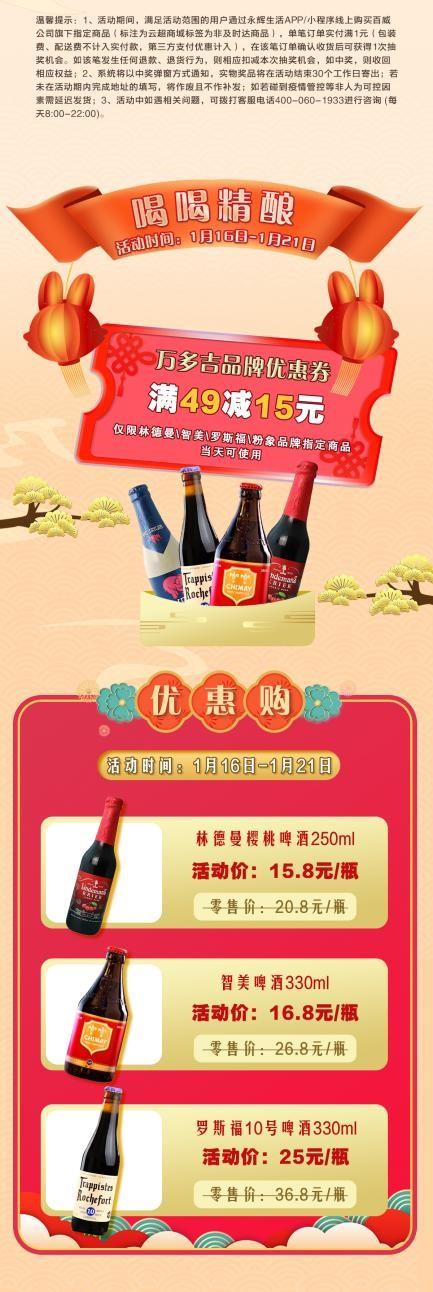 NG28南宫(中国)官方网站