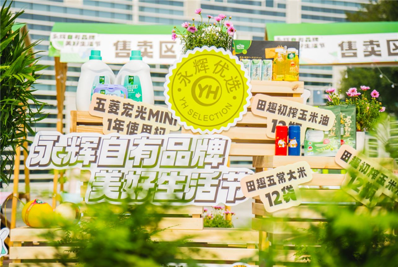 NG28南宫(中国)官方网站