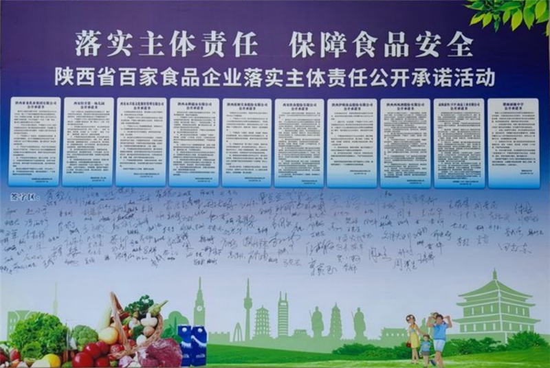 NG28南宫(中国)官方网站