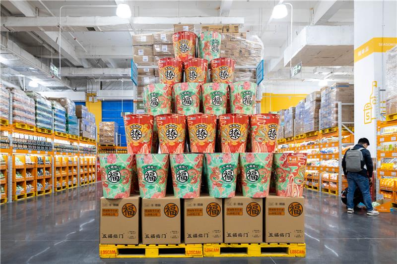 NG28南宫(中国)官方网站