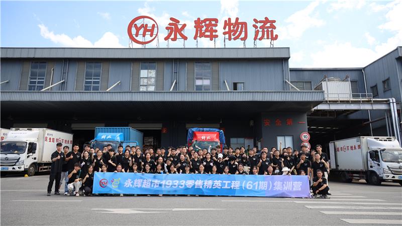 NG28南宫(中国)官方网站